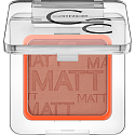 Catrice Art Couleurs Eyeshadow oční stíny 300 Take Me To Desert 2,4 g